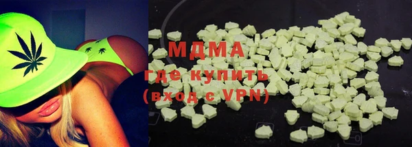 mdma Бронницы