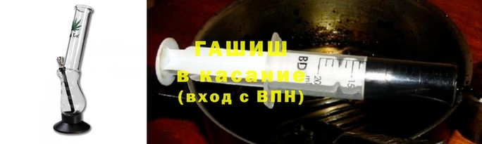 COCAINE Бородино