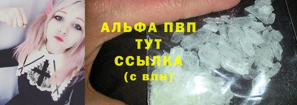 COCAINE Бородино